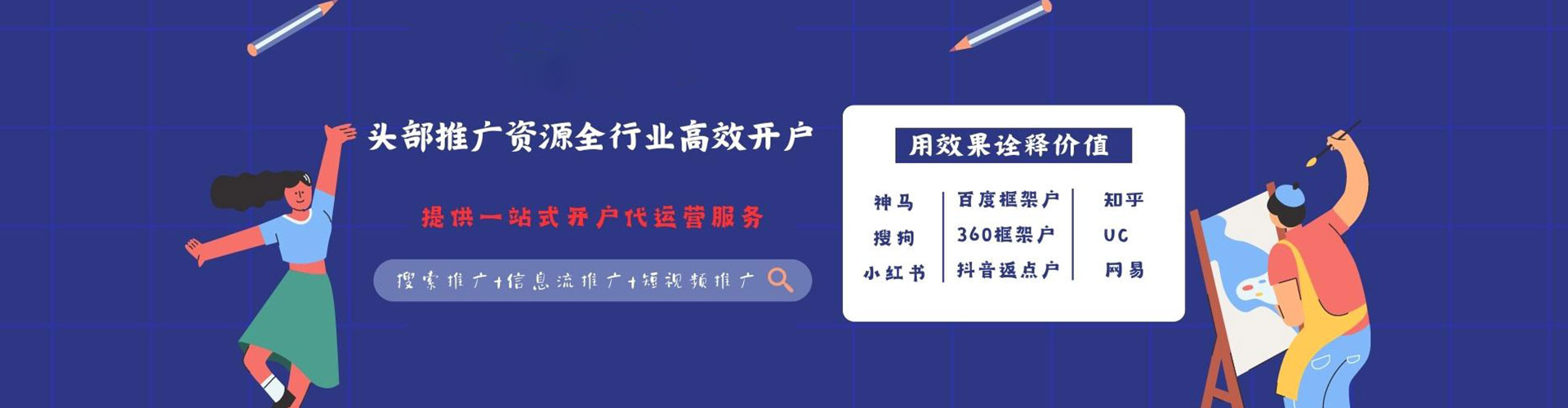 高明朋友圈信息流